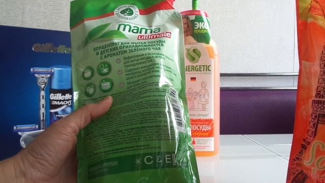 Мои покупки ! смотреть онлайн