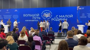 Церемония награждения победителей XIX всероссийского конкурса «Моя страна - моя Россия» #ПМЭФ2022