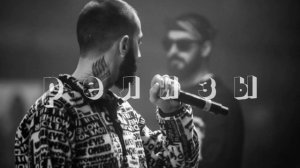 каспийский груз Мияги Эндшпиль – релизы