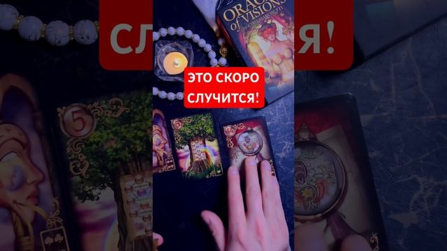 К ЧЕМУ ТЕБЕ ЕУЖНО БЫТЬ ГОТОВОЙ?