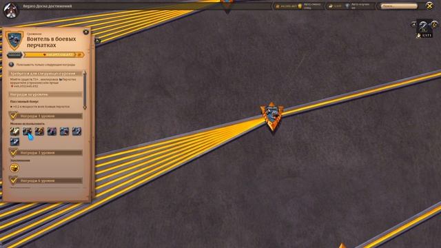 Albion online : "Пробужденные Земли " ОБЗОР ПАТЧА #1 Баланс предметов, Убежища, Статики..