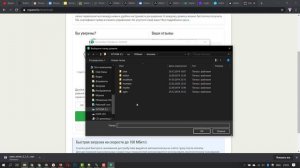Как установить лендинг конструктор на ПК через Open Server