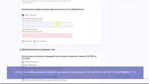 Как оформить ежемесячное пособие беременной при постановке на учёт?