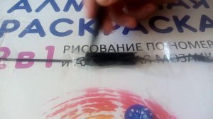 Asmr скотч и наушники🤤💋(liza Asmr)