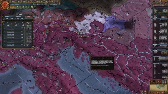 ГАЛЛИЯ ПАДЕТ! Europa Universalis IV: Византия №25 смотреть онлайн