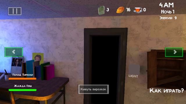 5 ночей с Тимохой 3 вышла!!!! Малыш против Гены и Тимохи!!! смотреть онлайн