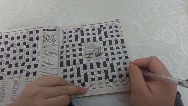 Кейворд? Часть 3?