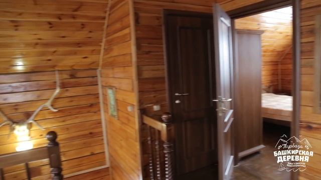Турбаза "Башкирская деревня"