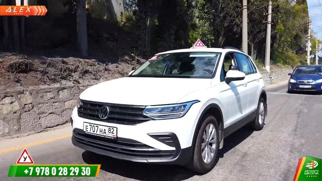 Розыгрыш бесплатного обучения в автошколе "Алекс"!