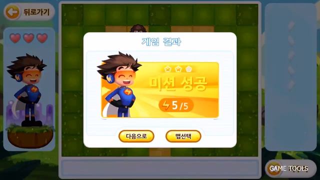 Lightning Coding Game Lite (Android Game) смотреть онлайн