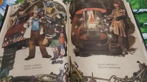 ??Джанни Родари.Чем пахнут ремесла.Читаем Детям.??