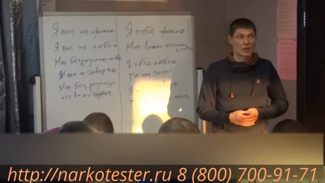 Лечение наркомании. Наркологический центр. Диалог с пациентом. "Что посеешь, то и пожнешь"