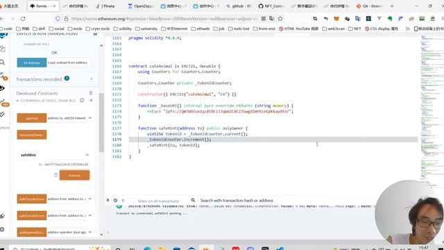 【4】部署简单的NFT смотреть онлайн