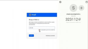 Защита аккаунта mail.ru двухфакторной аутентификацией (2FA)