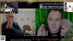 РЕАКЦИЯ НА ЧАТ РУЛЕТКУ ОТ "АЛЕКС ДОБРЯК"