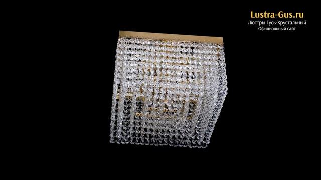 Хрустальная люстра «Квадрат Элегия №3» - Гусь-Хрустальный завод