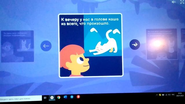 Почему сны такие странные?? #лайк #ребусы #тренд #Асинка смотреть онлайн