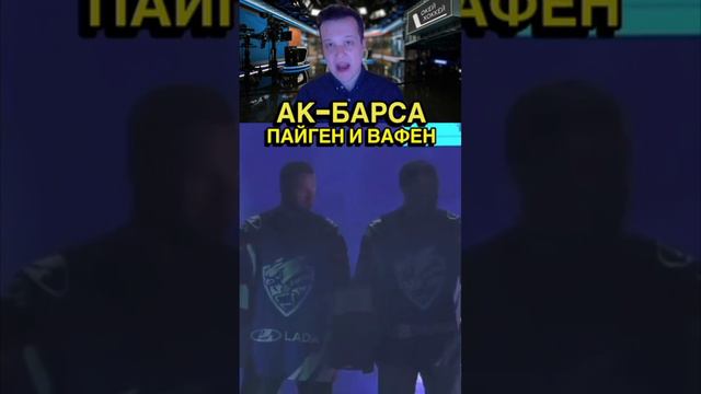 Какие же задачи у "Ак Барс?" #скбарс #Хоккей #кхл