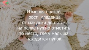 Как уберечь ребенка от пупочной грыжи навсегда!