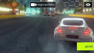 Асфальт 9. Классная песня.  Уезжаю от police!))