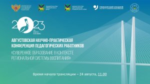 Новое в образовании: педагогическая лаборатория в начальной школе. Часть 1.