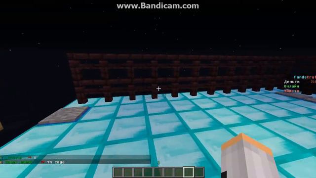 Сервер Panda Craft 1.5.2 №2 смотреть онлайн