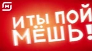 Реклама "Магнит" 2023 (жмых эффект)