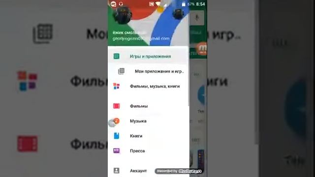 Как узнать свою электронную почту!!!