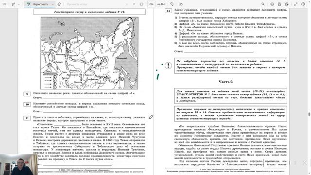 28 вариант ЕГЭ  по истории 2023 года, сборник Артасова, урок Ощепкова Андрея Игоревича