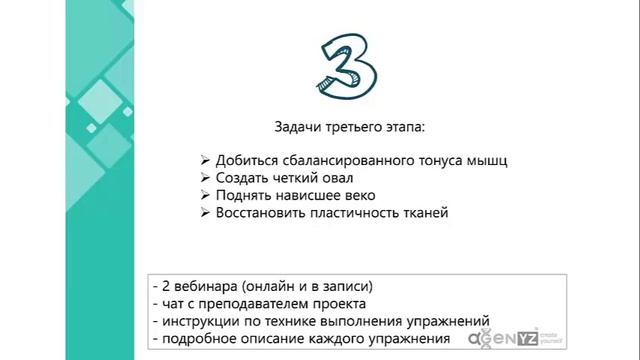 6 апреля 2019. Открытый эго центр. Открытое эго. Ego дизайн слова