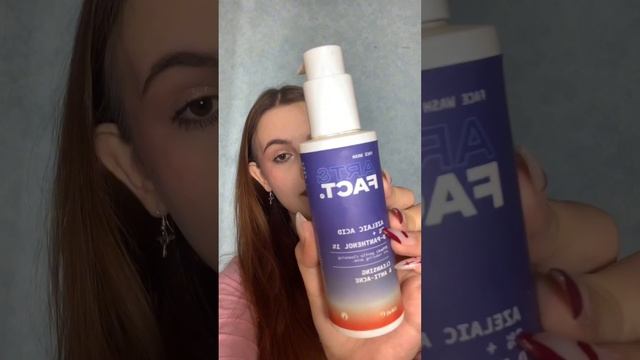 Мой уход за проблемной кожей ? #trendy #уходзакожей #проблемнаякожа