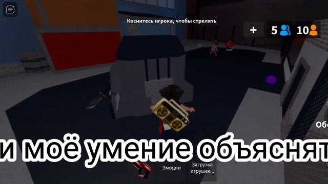 Играю в мардер мистери 2???|mm2,murder Mystery 2,roblox,роблокс,мм2,мардер мистери 2 |?