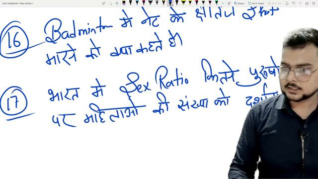 SSC GD EXAM 01 March 3rd Shift | SSC GD Exam Analysis | SSC GD All shift Analysis |SSC GD Answer ke