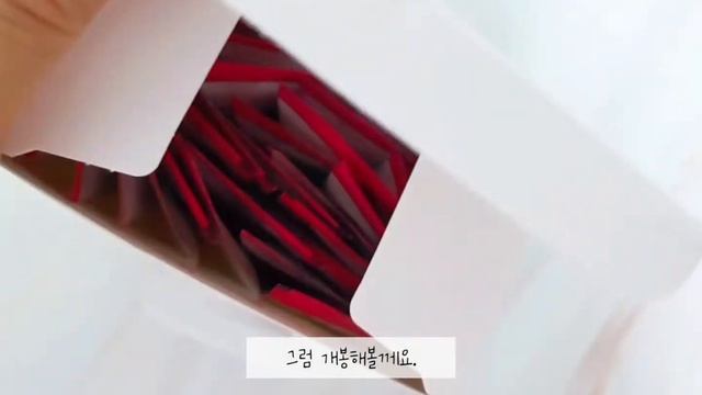 애터미 몽모랑시 타트체리 스틱(식물성 멜라토닌) - Atomy Montmorency Tart Cherry(Vegetable melatonin) смотреть онлайн