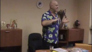 Секретные практики ДАО: СП 04.1 (N10) Дистанционное воздействие на человека