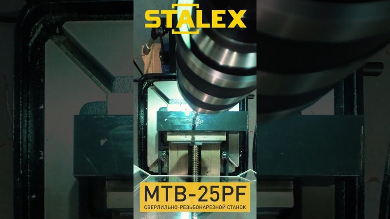 Сверлильный станок STALEX MTB-25PF