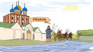 Рязанский Аккумуляторный завод Тангстоун.