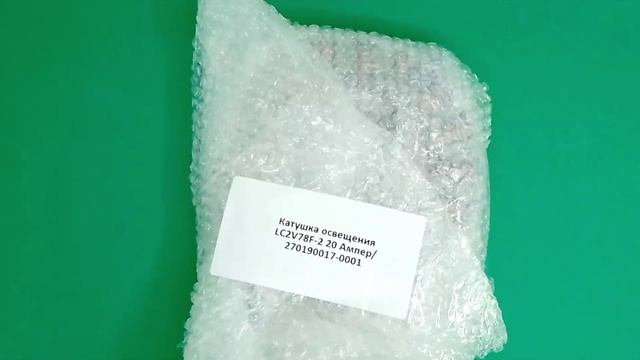 Катушка освещения 20Ампер двигателя Loncin LC2V78F-2