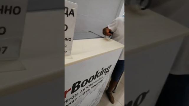 CarBooking Стой турист! смотреть онлайн