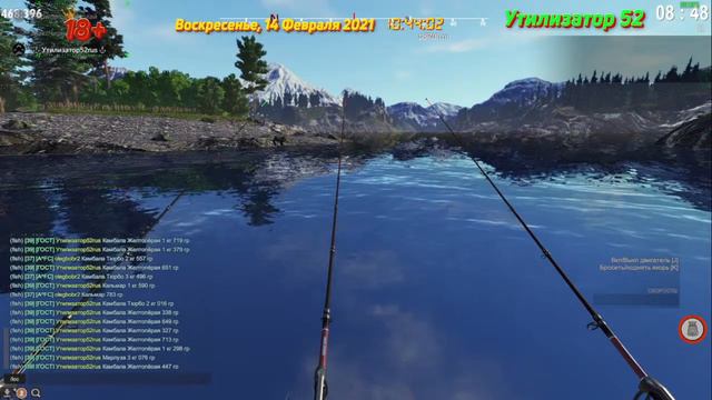 Общение и отдых. Норвегия-Каспий. смотреть онлайн