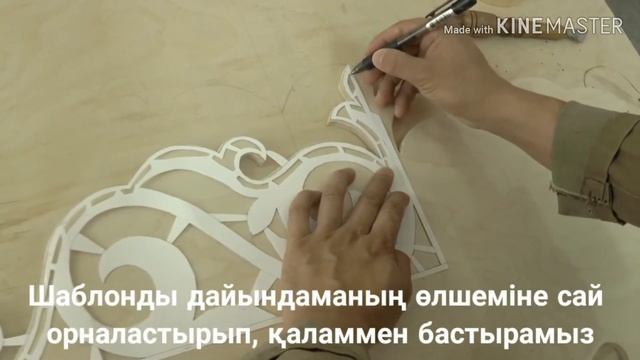 ДОМБЫРА ІЛГІШ - ВЕШАЛКА ДЛЯ ДОМБРЫ
