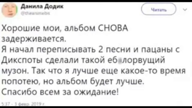 НИКОЛАЙ СОБОЛЕВ И ЕЛЕНА РАЙТМАН СНЯЛИ СОВМЕСТНОЕ ВИДЕО./АЛЬБОМ ДАНИ КАШИНА ЗАДЕРЖИВАЕТСЯ.