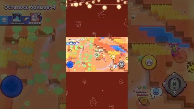 апнул 27 тысеч и получил Чака #бравлстарс смотреть онлайн