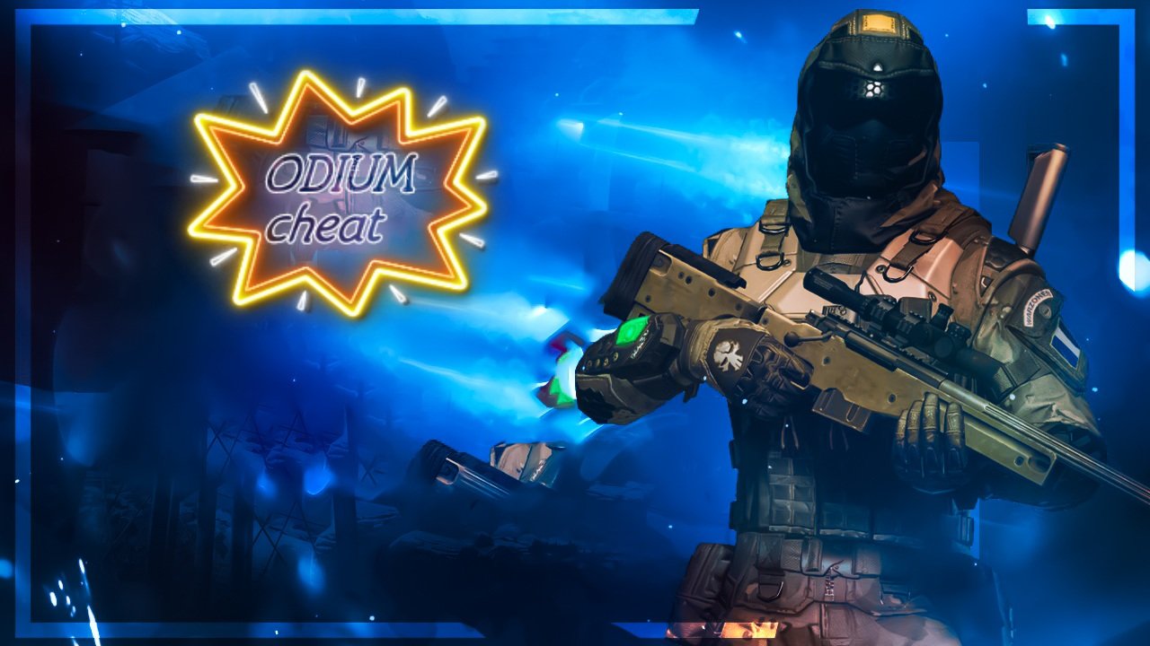 WARFACE