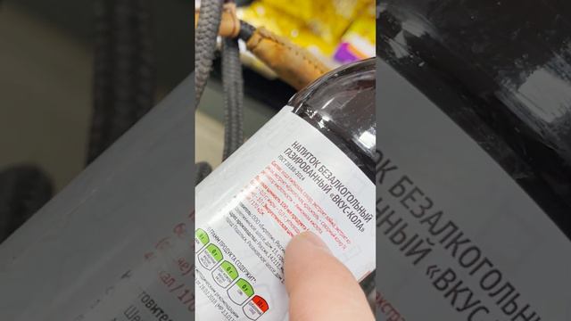 ЗАЧЕМ ВЫ ТРАВИТЕ СВОИХ ДЕТЕЙ? Обзор РАКОВЫХ продуктов. смотреть онлайн