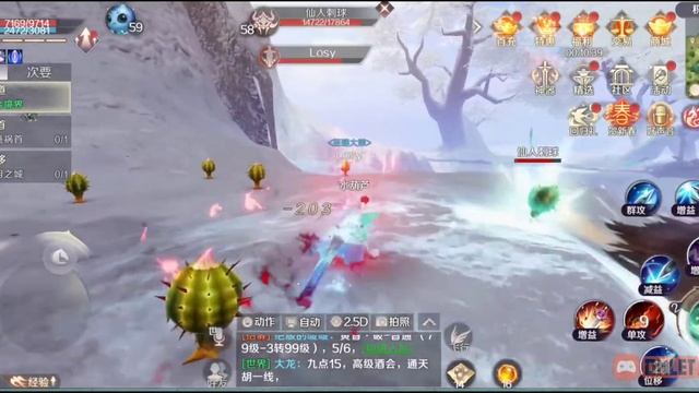 Страж в ПВ мобайл смотреть онлайн