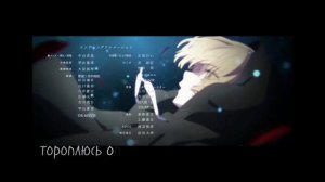 Эдит по аниме "звездное дитя"