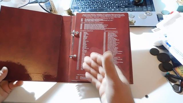 Новинка для нумизматов. смотреть онлайн