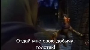 Тестовая версия Шрека (Шрек 1996 года) перевод на Русский. | Shreck 1996 transportation into Russia