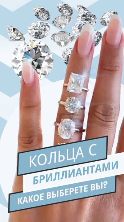 Помолвочное кольцо с бриллиантом огранки круг, радиант или овал 💎